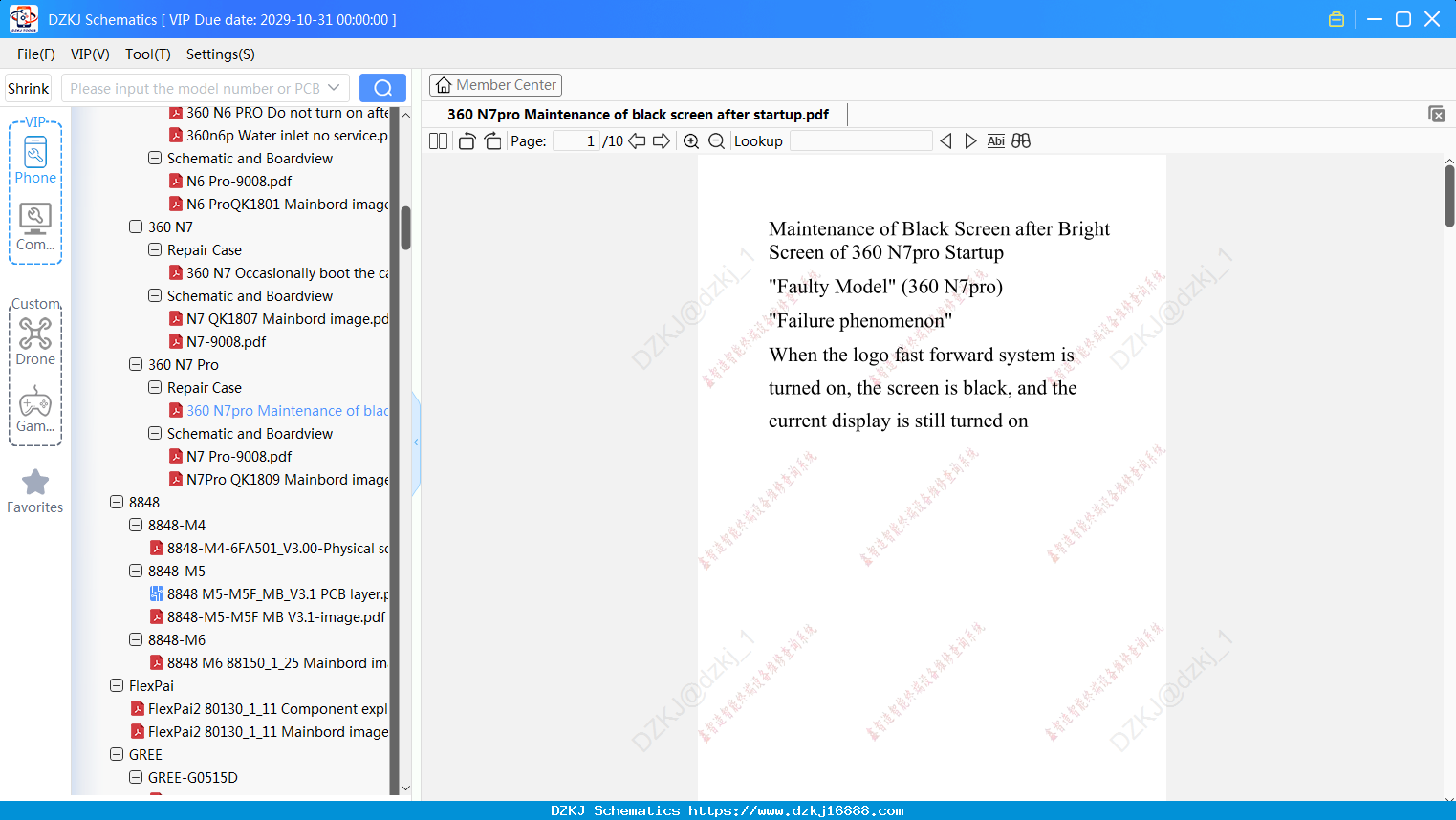 360 N7pro Maintenance Of Black Screen After Startup